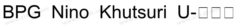 BPG Nino Khutsuri U字体转换